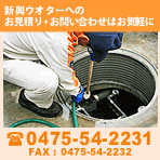 �����ς�E���₢���킹�͂��C�y��