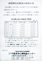 �@��_���̂��m�点