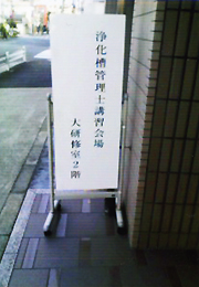 �򉻑��Ǘ��m�u�K��1