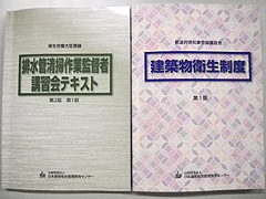 �r���ǐ��|��Ɗē�