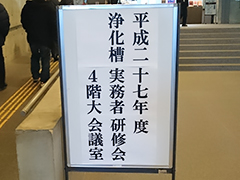 �򉻑������Ҍ��C��