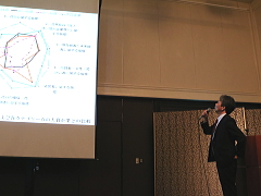 �S���򉻑��Z�p�����W��