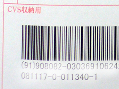 �����̎x�����ɂ���