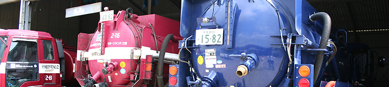 �ԗ��E�ݔ��̓���